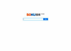 soku.com preview