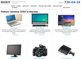 sony-repair.ru preview