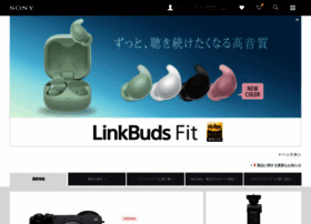 sony.jp preview