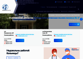 sovetstom.ru preview