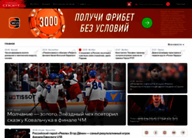 sovsport.ru preview