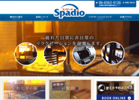 spadio.net preview