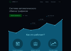 speedsurf.ru preview