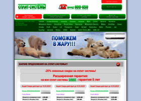 splity-volgograd.ru preview