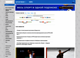 sportbox.ru preview