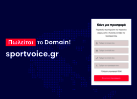 sportvoice.gr preview