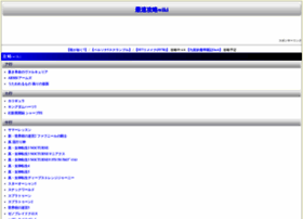 spwiki.net preview