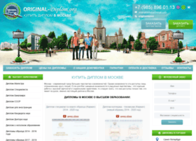 srclickpro.ru preview