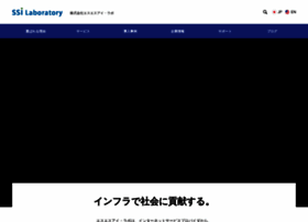 ssilab.co.jp preview