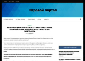 stalker.nikolaev.ua preview