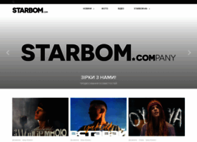 starbom.com preview