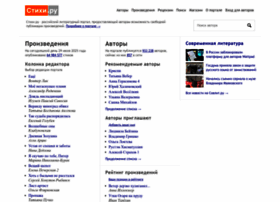 stihi.ru preview