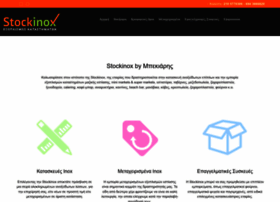 stockinox.gr preview