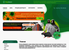 stop-insect.ru preview