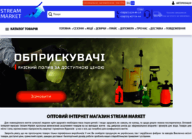 stream-market.com.ua preview