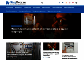 strojdvor.ru preview
