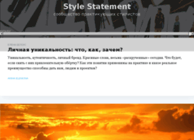 stylestatement.ru preview