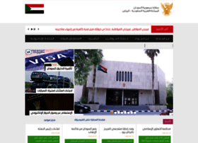 sudanembassy.org.sa preview