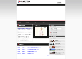 suntox.co.jp preview
