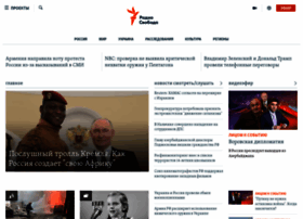 svoboda.org preview