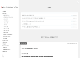 sysadm.kr preview