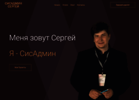 sysadminpro.ru preview