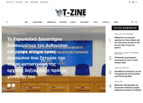 t-zine.gr preview