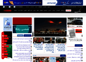 tabnak.ir preview
