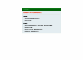 taisha.org preview