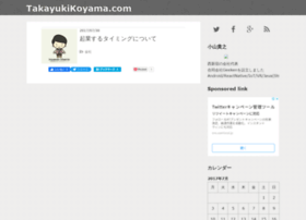 takayukikoyama.com preview