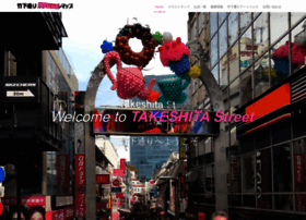 takeshita-street.com preview