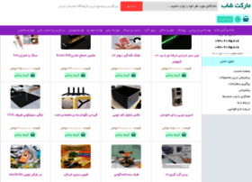 takshop91.biz preview