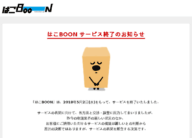 takuhai.jp preview