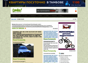 tamba.ru preview