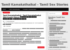 tamilkamakathaikalblog.com preview