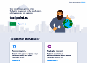 taxipoint.ru preview