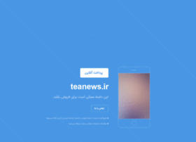 teanews.ir preview