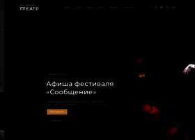 teatrkpo.ru preview