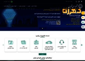 tehran.ir preview