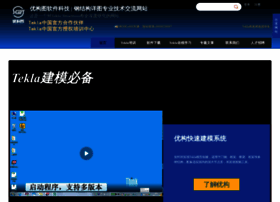 teklaxsteelzhou.com preview