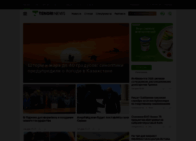 tengrinews.kz preview