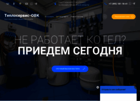 teploservice-ovk.ru preview