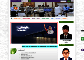 terbb.gov.bd preview