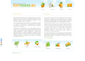 texttrader.ru preview