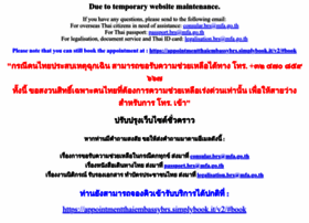 thaiembassy.be preview