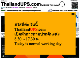 thailandups.com preview