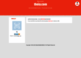 theia.com preview