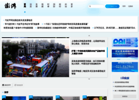 thepaper.cn preview