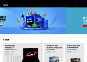 thinkworld.com.cn preview