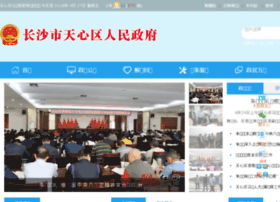 tianxin.gov.cn preview